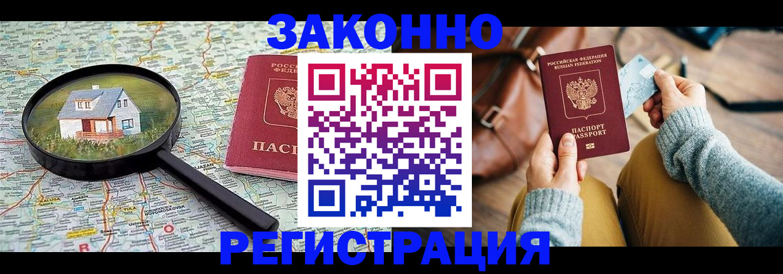 регистрация для школы в Кирсе